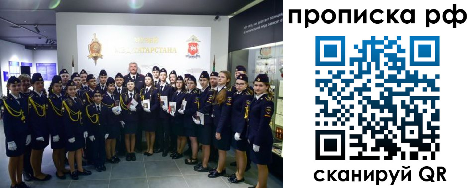 временная регистрация для школы в Кудымкаре