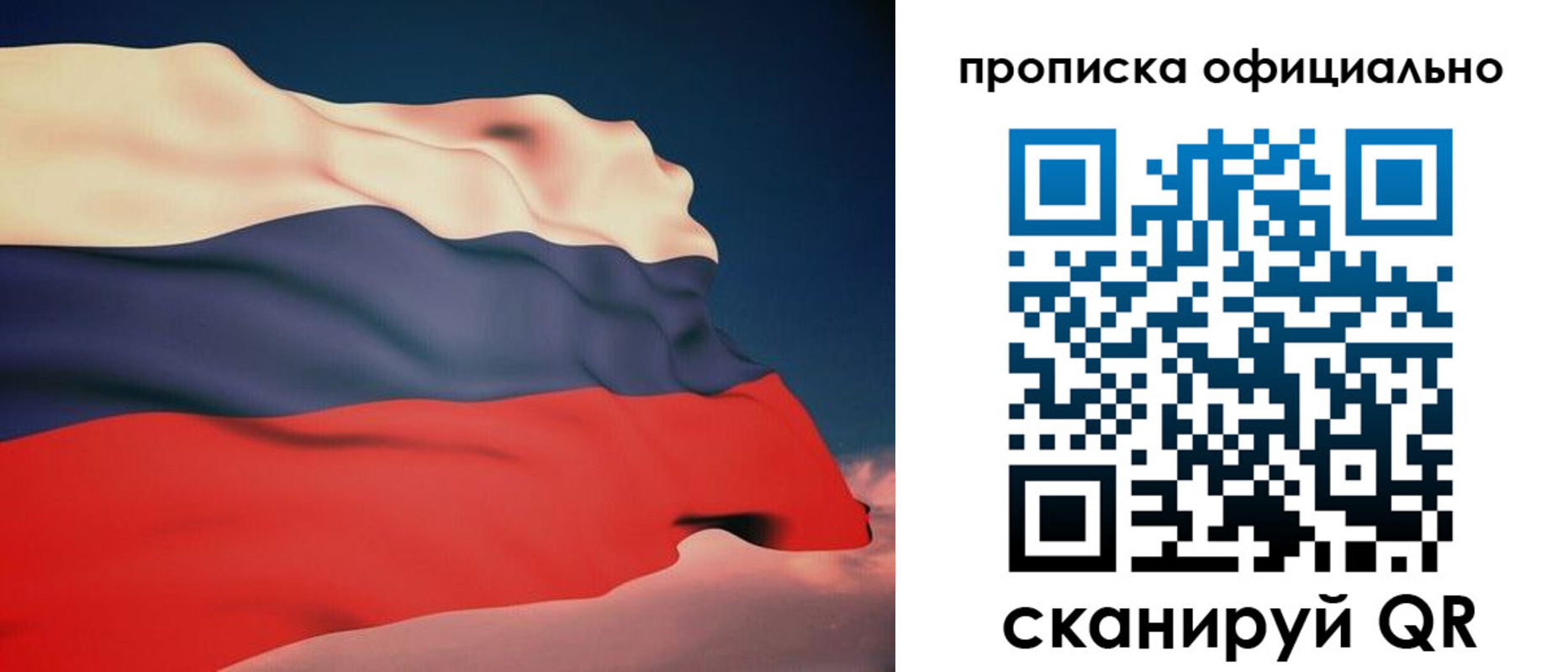 временная регистрация собственник в Кудымкаре
