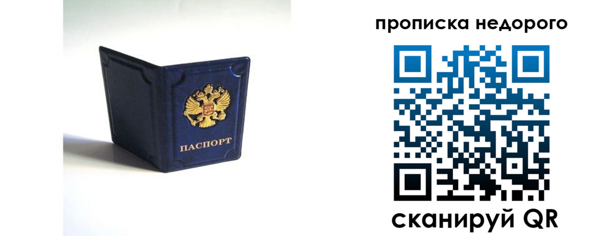 временная регистрация госуслуги в Кудымкаре