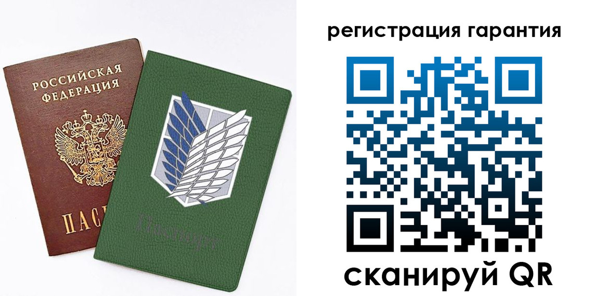 прописка 2025 в Кудымкаре