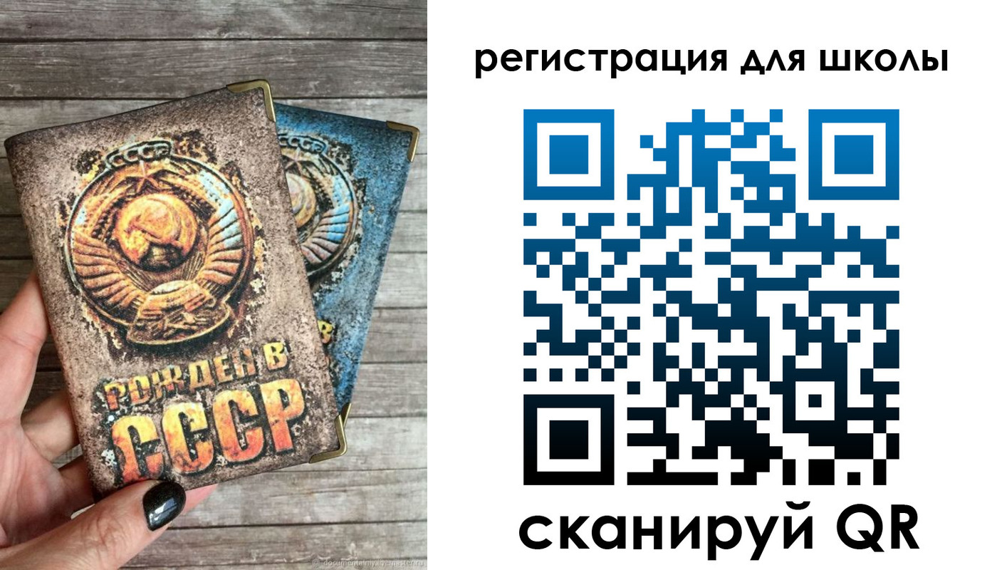 прописка ребенка в Кудымкаре